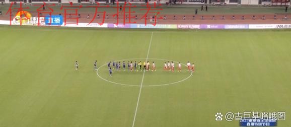 2018中乙联赛第二十三轮：湘涛战平鹏城  沈阳城市逆转延边