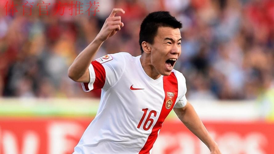 国足新飞翼孙可：未料到能入选 定会拼尽全力