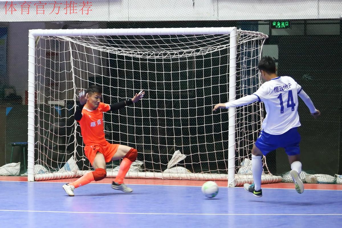 2019室内五人制足球中国足球协会杯赛在青岛拉开战幕 2019室内五人制足球中国足球协会杯赛在青岛拉开战幕