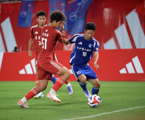 2018全国青少年足球超级联赛总决赛开赛