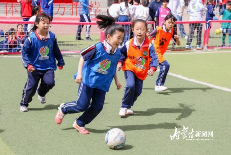 2017年亚足联女足日“女孩足球节”活动在全国各地拉开帷幕 2017年亚足联女足日“女孩足球节”活动在全国各地拉开帷幕